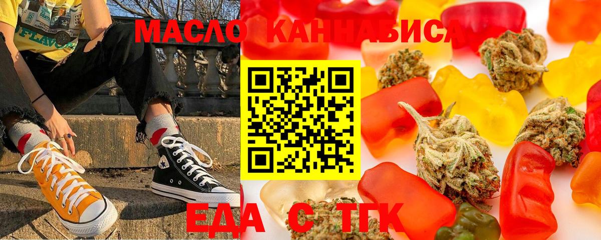 Старая Русса  Canna-Cookies марихуана  Вход с VPN 