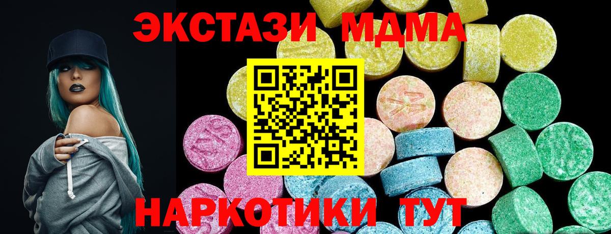 Экстази louis Vuitton  Ecstasy  Старая Русса  Ecstasy TESLA  Вход с VPN 