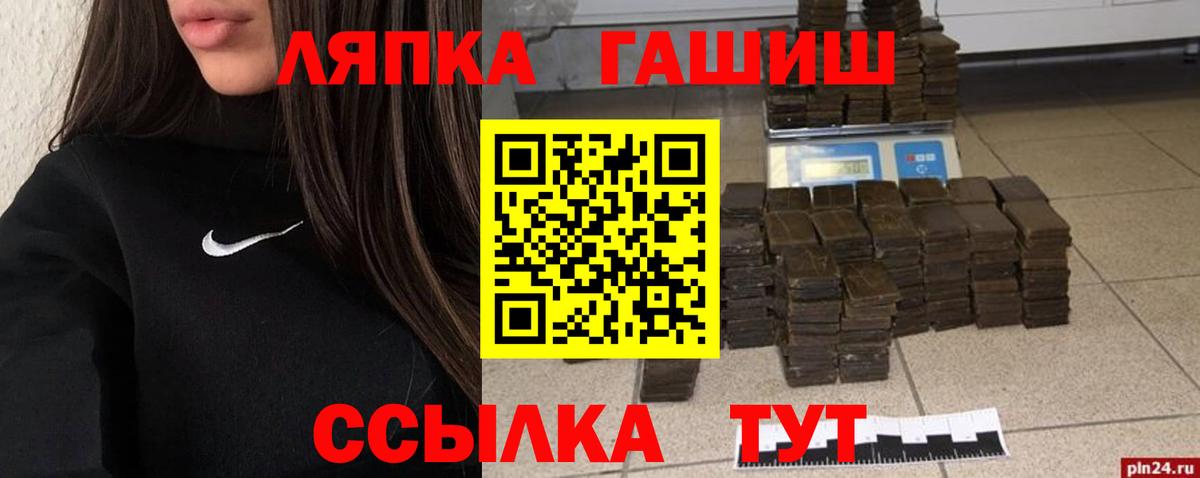 ГАШ Изолятор Старая Русса