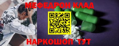 мет Бугуруслан
