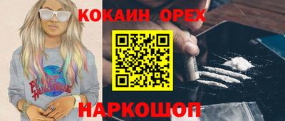 прущая мука Будённовск