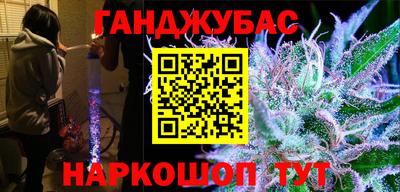 мет Бугуруслан