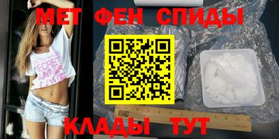 мет Бугуруслан