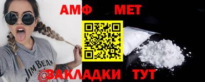мет Бугуруслан