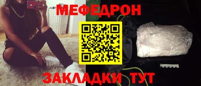 мет Бугуруслан