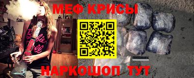 прущая мука Будённовск