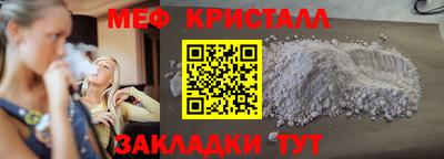 мет Бугуруслан