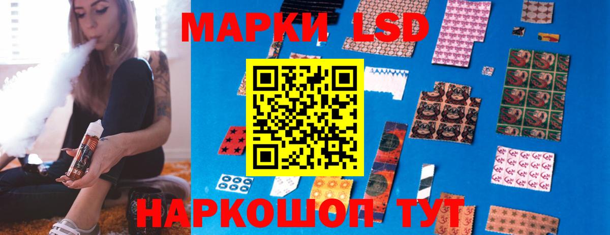 ЛСД экстази кислота  Вход с VPN  Старая Русса  LSD-25 экстази кислота 