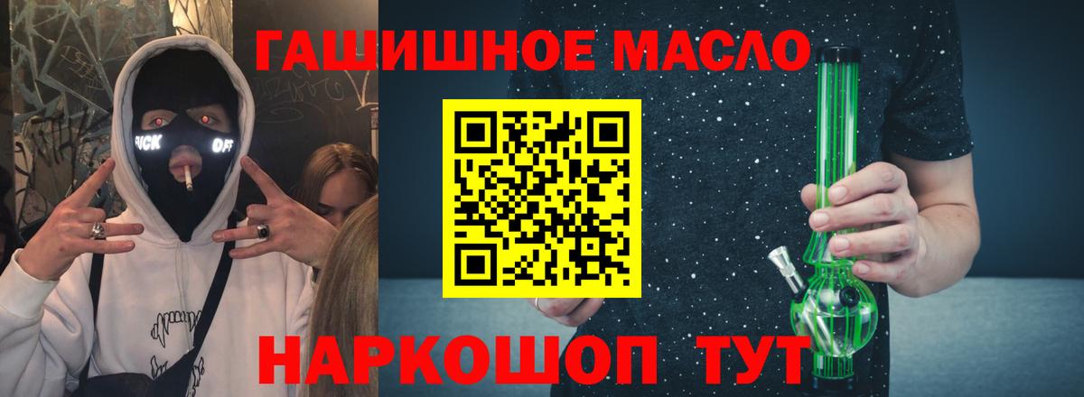 blacksprut зеркало  Вход с VPN  Старая Русса  Дистиллят ТГК концентрат 
