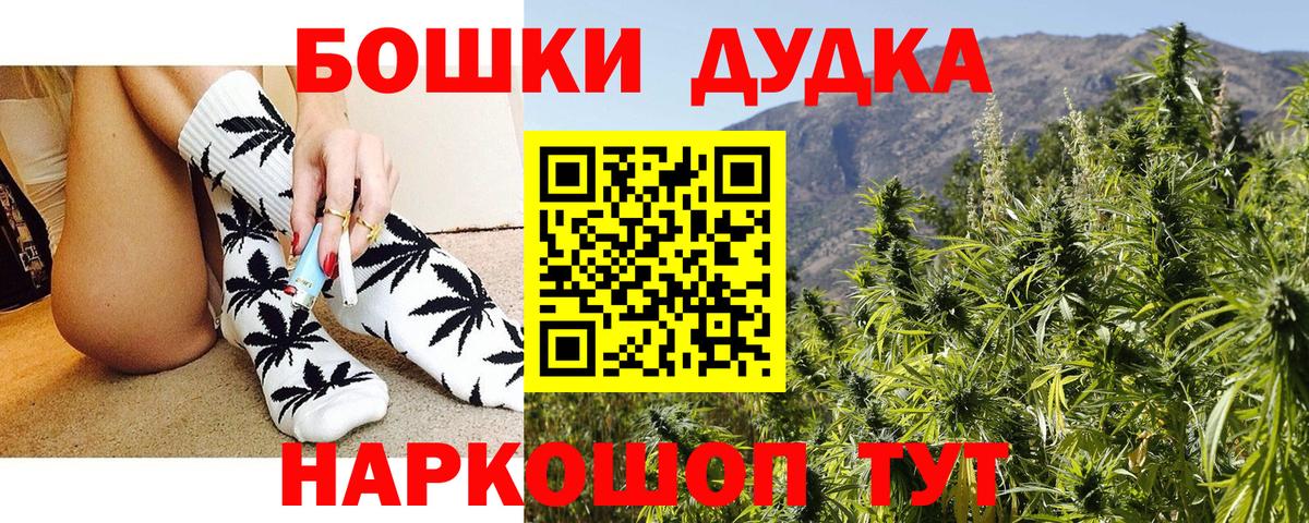 Конопля сатива  Шишки марихуана тримм  Бошки Шишки план  Вход с VPN  Старая Русса 